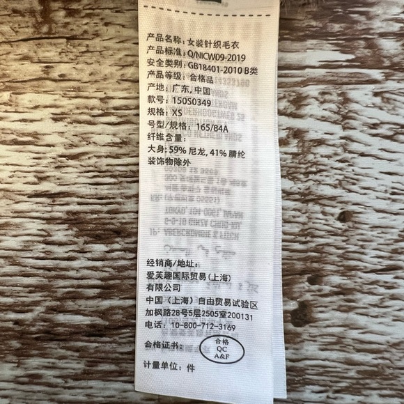 Cozy Girl Era Relaxed Abercrombie Fuzzy Leopard Knit Sweater XS - Picture 6 of 10